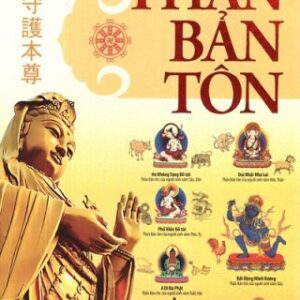 Thần Bản Tôn PDF
