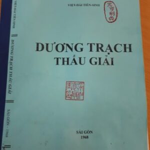 Dương Trạch Thấu Giải PDF