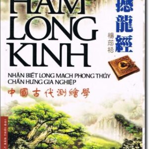 Đồ Giải Hám Long Kinh PDF