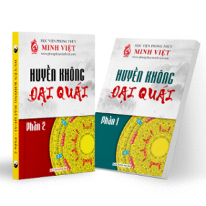 Huyền Không Đại Quái Vô Thường Phái PDF