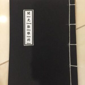 Khai Quang Điểm Nhãn Khoa PDF